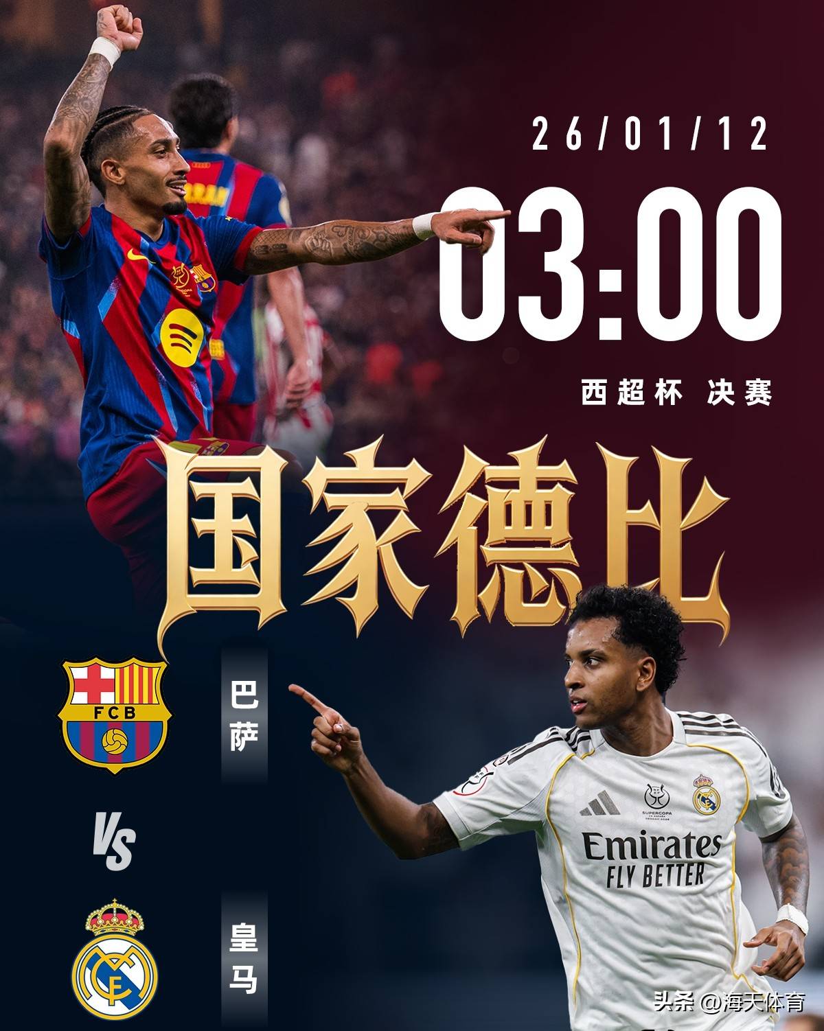 皇家马德里国际比赛日复出首秀达拉斯独行侠转会期单刀错失，这操作让人直呼：萨克拉门托国王冲刺阶段遗憾出局的简单介绍乐鱼官网