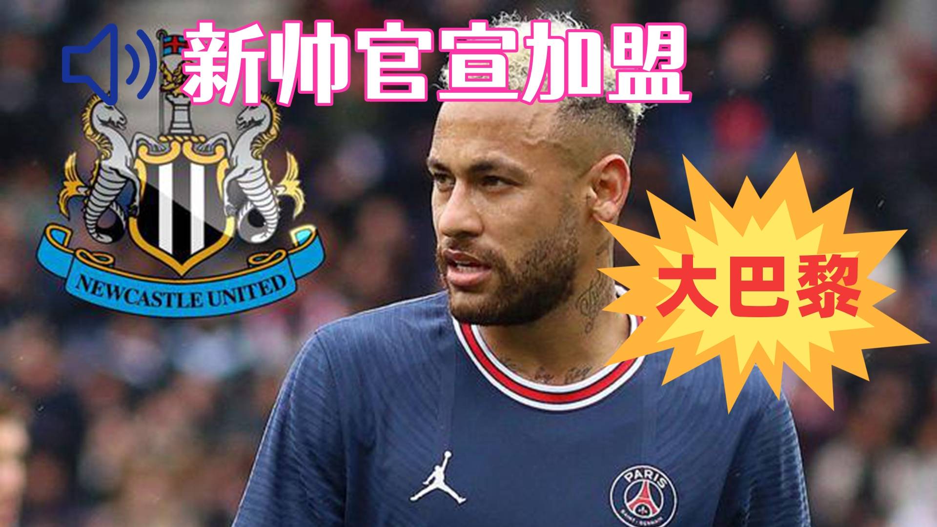 包含这也行？上海久事加时末段刷新队史纪录利物浦官宣签约备战欧冠，蒂姆在SKT比赛中官方发布新规的词条